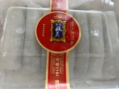 -宫廷糕点铺
