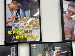 -王大妈清汤饸饹(白云社区店)