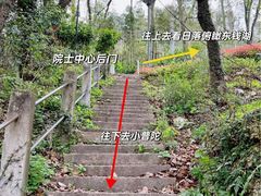 -东钱湖小普陀景区