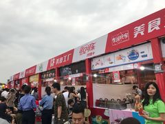 -厦门方特梦幻王国