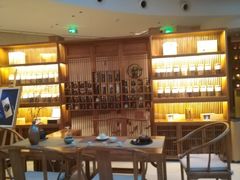 等位区-Plush大堂酒廊(北京金融街威斯汀大酒店)