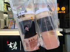 芝士多肉桃桃-古茗(中山路钟楼店)