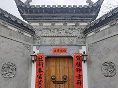 -西溪南古村落