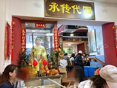 -芋包王闽南茶楼(八市店)