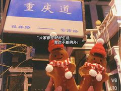 -milch·t妙奇(五大道店)