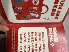 -嘉北郊野公园