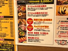 菜单-味乃家 本店