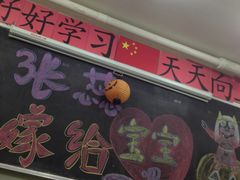 -做了不起的80后