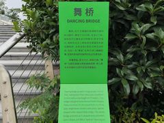 -映月湖中央公园