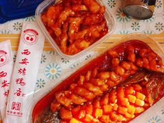 -西安烤鸭店(369烤鸭王店)