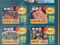 -粥旺庄(芳村店)