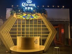 -顽啤熊·酒客酒馆(苏城夜景必选店)