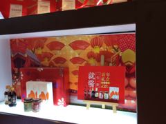 -五芳斋(萧山义蓬店)