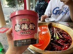 -小龙坎火锅(春熙太古里店)