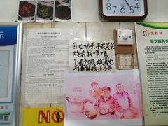 -马记粉店(五一东村店)
