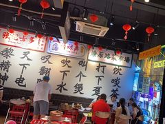 -沙胆彪炭炉牛杂煲(成都玉林店)