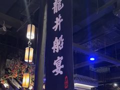 -绿茶餐厅(燕郊永旺店)