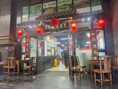 -西月城谭豆花(春熙路店)