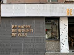 门面-BE BRIGHT KITCHEN(正佳广场店)