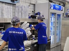 -煲珠公·老红糖珍珠奶茶(长宁龙之梦店)