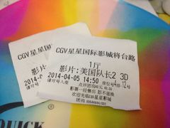 -CGV星星影城(颐堤港ScreenX店)