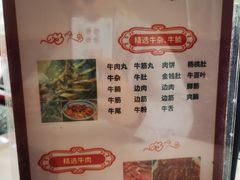 -合意桐坑牛肉粿·鲜牛肉火锅(嵩山总店)