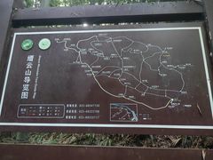 -缙云山景区
