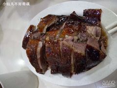 陈光记2-陈光记烧腊店(罗保博士街店)