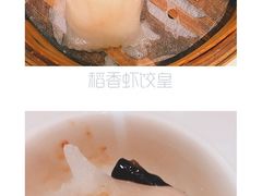 -稻香酒家·34年老字号·港式粤菜(汉街店)