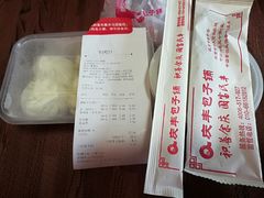 -庆丰包子铺(望京广顺店)