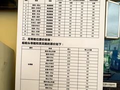 -香洲港码头