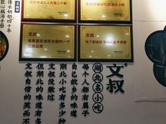 -文叔·湖北名小吃·小龙虾(黄贝岭地铁站店)