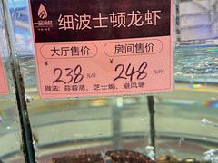 -壹品盛宴(企石店)
