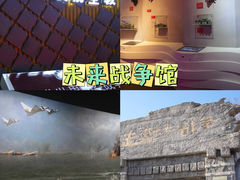 -威海华夏城景区