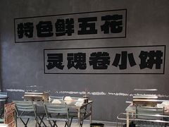 -鲁C·尚小炉·淄博烧烤(市北店)
