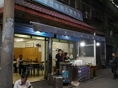 -老字号贾家肉丸糊辣汤(光明巷店)