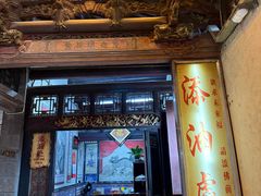 -安溪清水岩