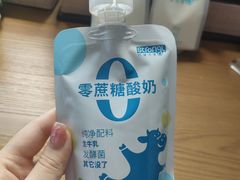 -白色日记·手作酸奶(麦凯乐店)