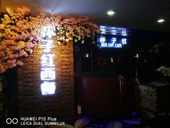 -杯子红牛排(西樵店)