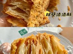 秋葵渣渣酥-KenGee仟吉(芜湖路店)