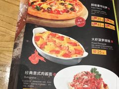 -菲滋意式餐厅(鄞州印象城店)