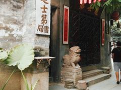 -小洲村