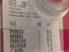 -西贝(华发商都店)