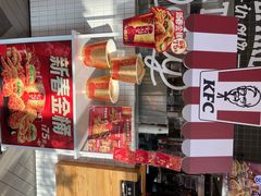 -肯德基(万科广东路店)