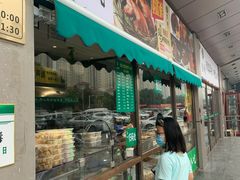 -紫光园(燕郊总店)