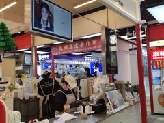 -Yee3·三号椰(上海中山公园龙之梦店)