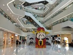 -义乌之心城市生活广场(新马路店)