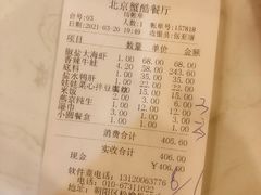-秦记香辣蟹(松榆里店)