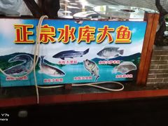 -侠成水上农庄(工业大道店)