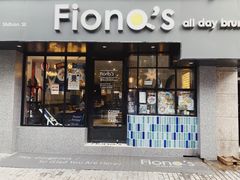 门面-Fiona’s all day Brunch(灵桥店)
